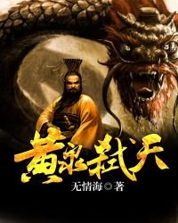 黃泉弒天