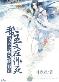（劍三同人）[劍三]每天上線總能看到幫主又在作死